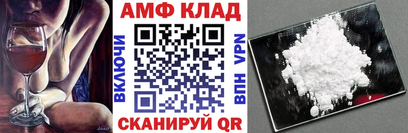 KRAKEN маркетплейс  Арзамас  Амфетамин Premium 