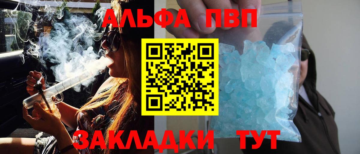 Где найти наркотики?  Арзамас  Каннабис  Вход с VPN  ГАШ  Меф МЯУ МЯУ кристаллы  Кокаин  ЭКСТАЗИ 