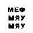 Бутират BDO 33% The Merovingian