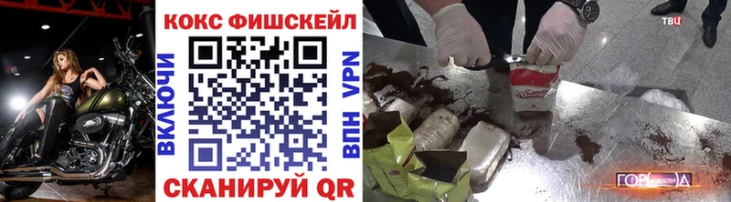 Кокаин Перу Арзамас
