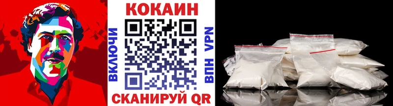 даркнет официальный сайт Арзамас Cocaine 99%