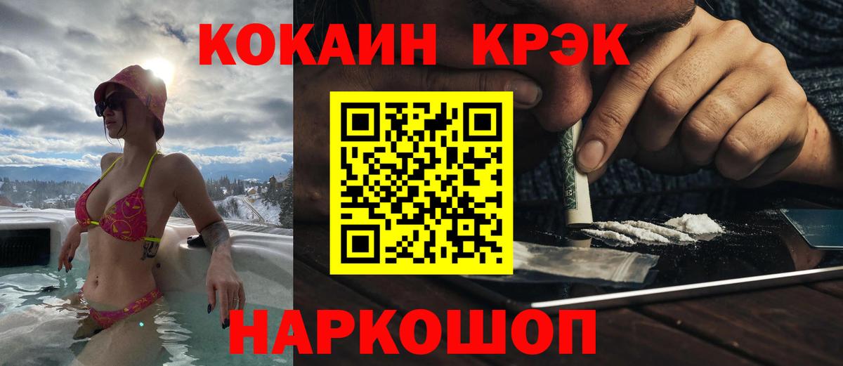 КОКАИН Боливия Арзамас