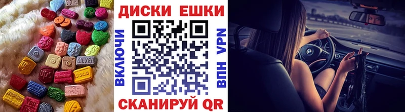 ОМГ ОМГ маркетплейс  что такое наркотик  Арзамас  ЭКСТАЗИ 99% 