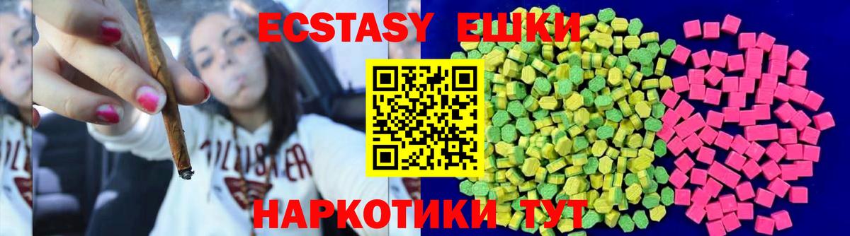 Арзамас  ЭКСТАЗИ  Вход с VPN  ЭКСТАЗИ 300 mg  ЭКСТАЗИ MDMA 