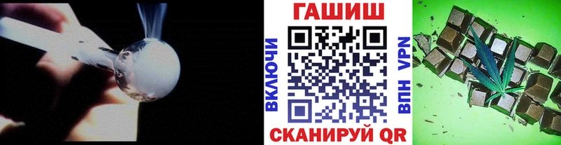 хочу   Арзамас  mega как войти  ГАШ Ice-O-Lator 