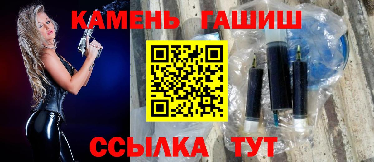 Гашиш hashish Арзамас