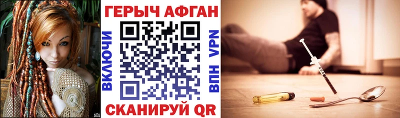 MEGA рабочий сайт  Арзамас  Героин VHQ 