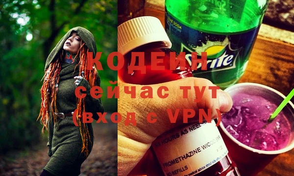 МДМА Каменск-Шахтинский