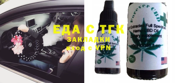 прущая мука Заволжье