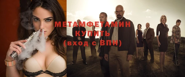 mdma Каменногорск