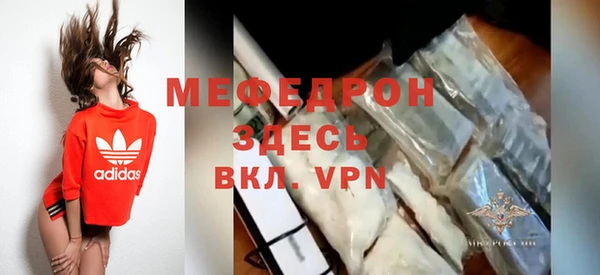 метамфетамин Каменка