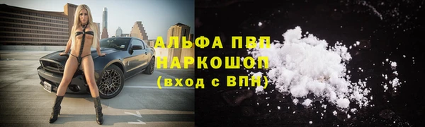 марки lsd Алексеевка