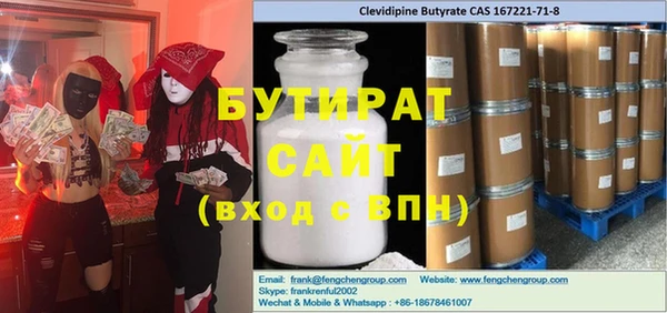 круглые Алексин