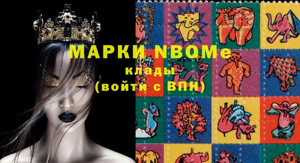 марки lsd Алексеевка