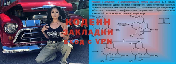 мет Заводоуковск
