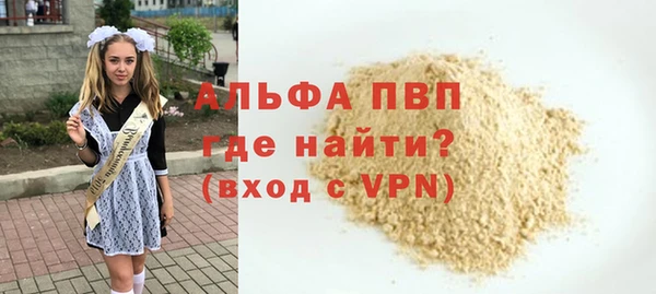 мескалин Карпинск