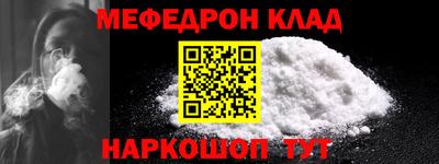 кокаин VHQ Усть-Джегута