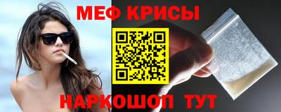 спайс Усть-Илимск