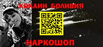 синтетический гашиш Уссурийск