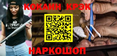 спайс Усть-Илимск