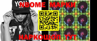синтетический гашиш Уссурийск