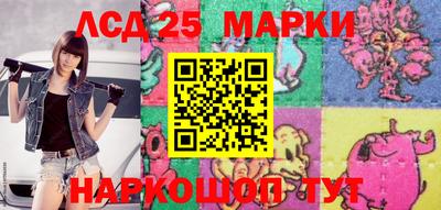 синтетический гашиш Уссурийск