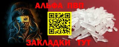 синтетический гашиш Уссурийск