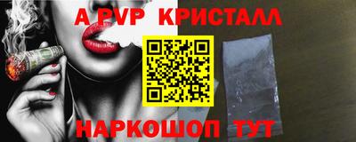 спайс Усть-Илимск