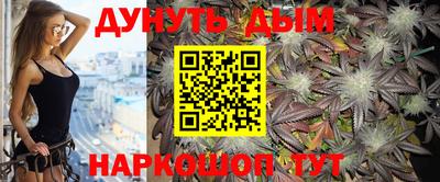 спайс Усть-Илимск