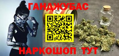 кокаин премиум Чапаевск