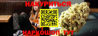 кокаин VHQ Усть-Джегута