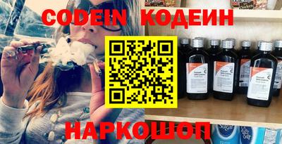 синтетический гашиш Уссурийск