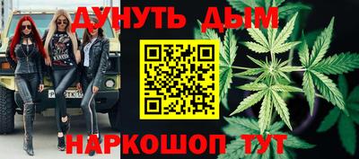 синтетический гашиш Уссурийск