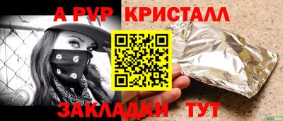 кокаин VHQ Усть-Джегута