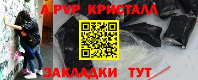 спайс Усть-Илимск