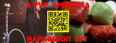 спайс Усть-Илимск