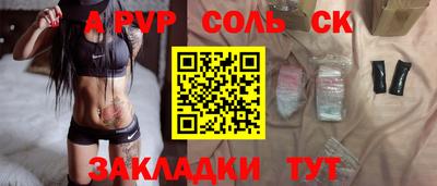 синтетический гашиш Уссурийск