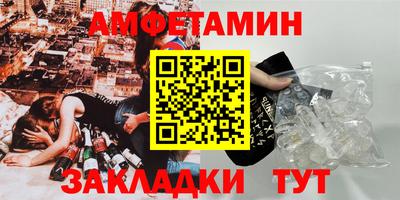 спайс Усть-Илимск
