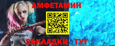 синтетический гашиш Уссурийск