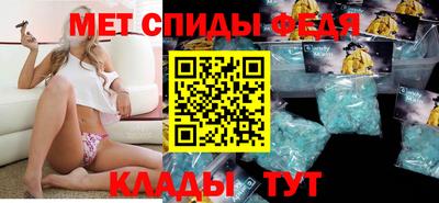 спайс Усть-Илимск