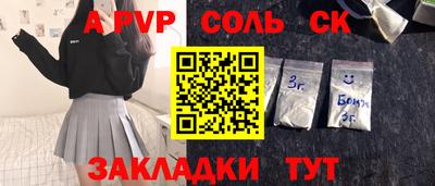 кокаин VHQ Усть-Джегута