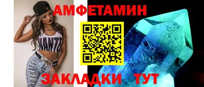 спайс Усть-Илимск