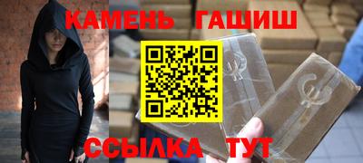 спайс Усть-Илимск