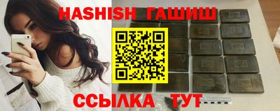 спайс Усть-Илимск