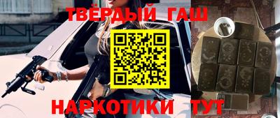 спайс Усть-Илимск