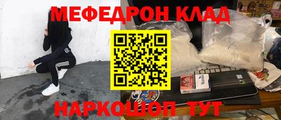 кокаин VHQ Усть-Джегута