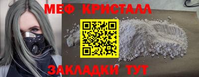 спайс Усть-Илимск
