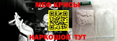 синтетический гашиш Уссурийск
