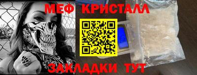 синтетический гашиш Уссурийск