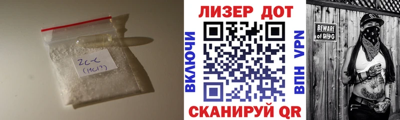 ЛСД экстази ecstasy  darknet клад  Арзамас  hydra зеркало 